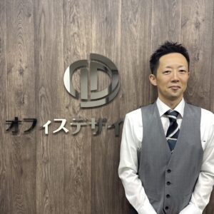 横山　武史（宅地建物取引士）