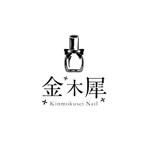 金木犀ネイルサロン