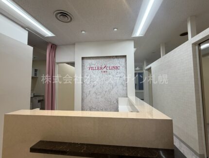 桂和大通ビル50