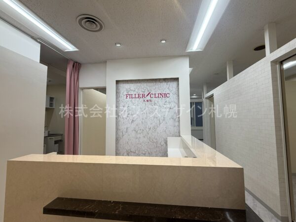 桂和大通ビル50