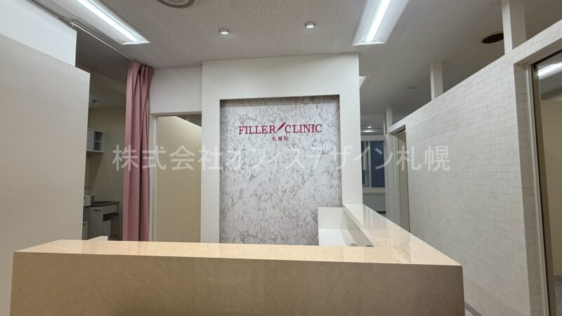 桂和大通ビル50