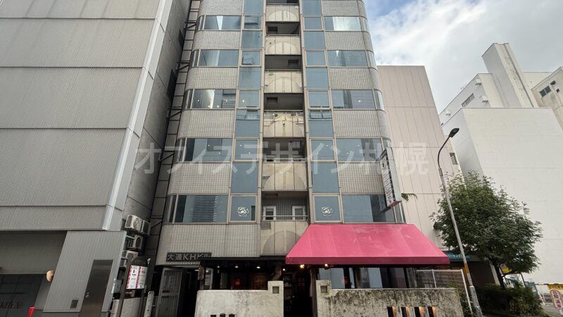 大通KHビル