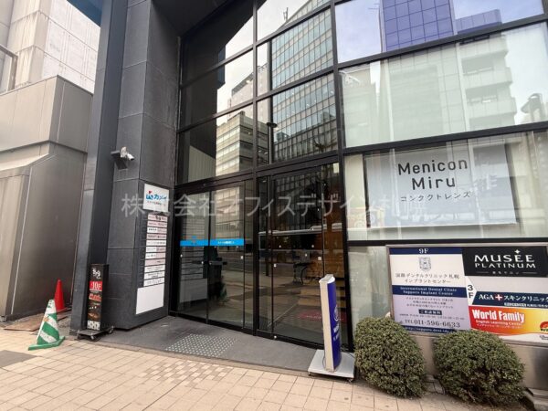 カメイ札幌駅前ビル