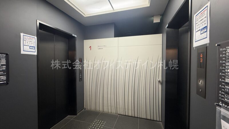 カメイ札幌駅前ビル