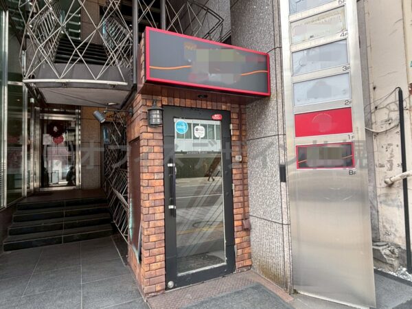 ティアラ・ドゥ