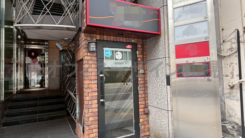 ティアラ・ドゥ