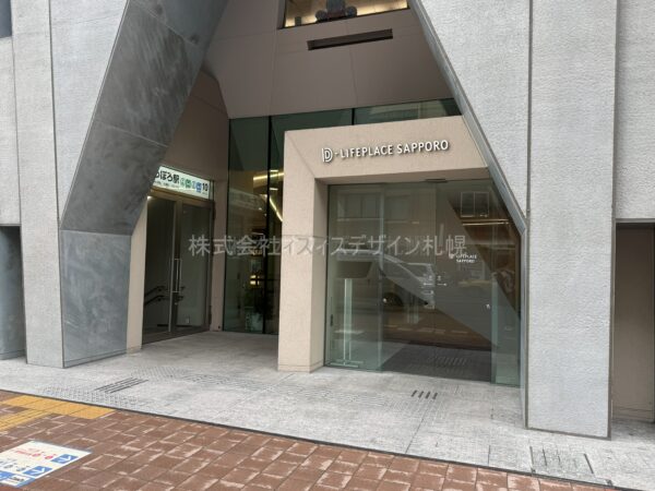 D-LIFEPLACE札幌