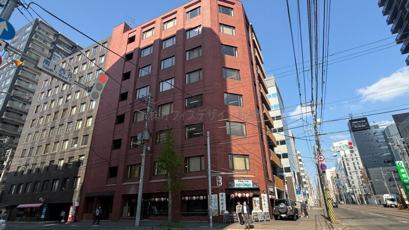 仁札幌ビル
