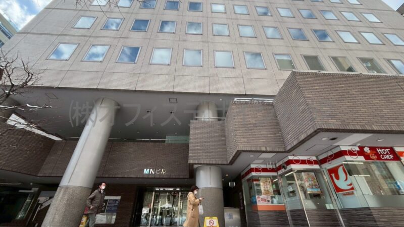 札幌MNビル