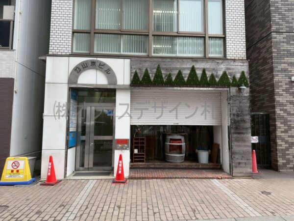 23山京ビル
