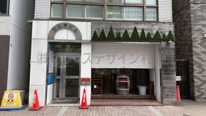 23山京ビル