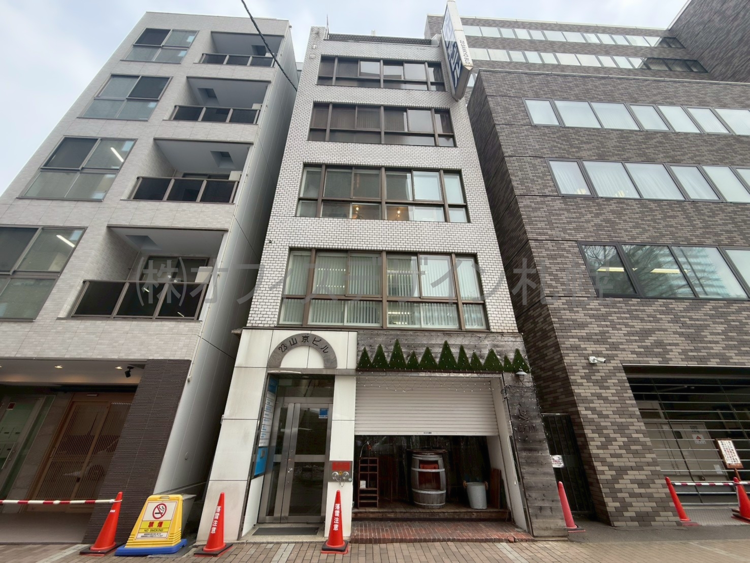 23山京ビル