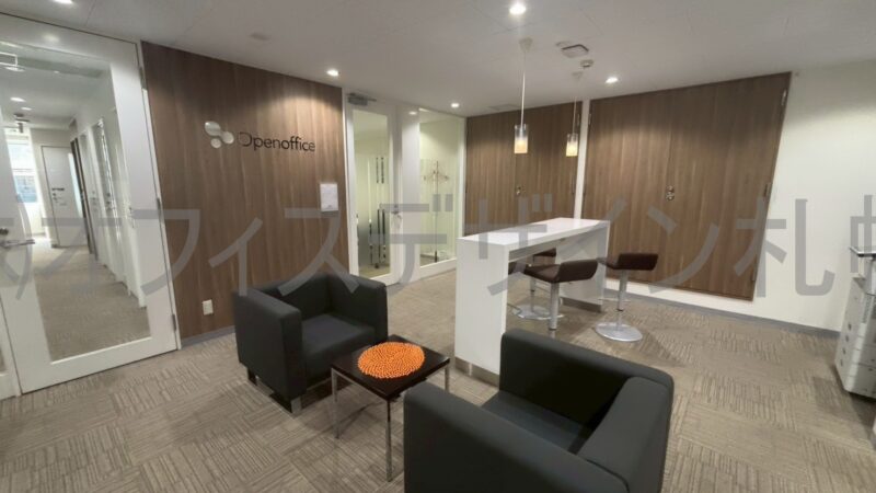 オープンオフィス札幌南