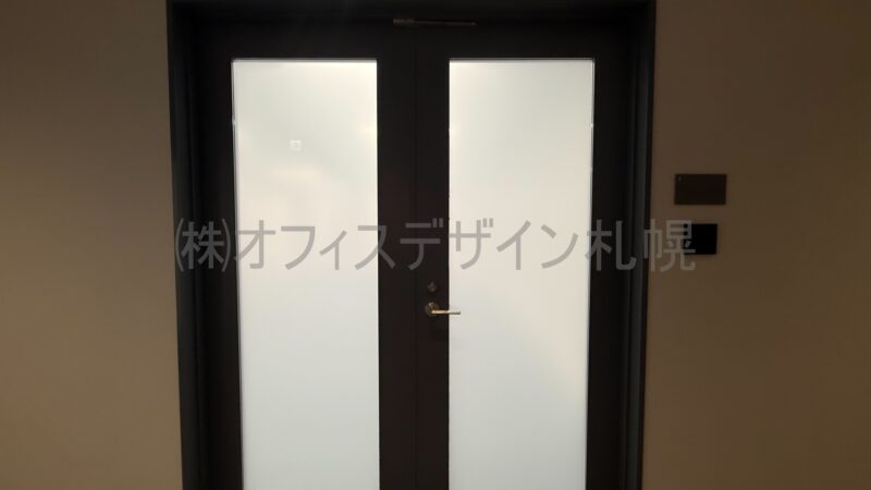 サッポロアーチビル