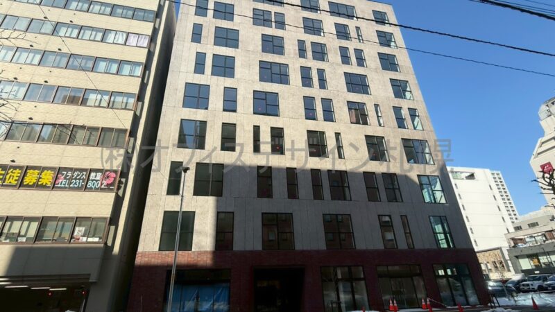 サッポロアーチビル