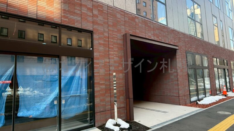 サッポロアーチビル