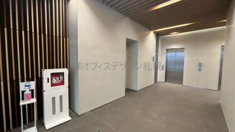 ザイマックス札幌大通ビル
