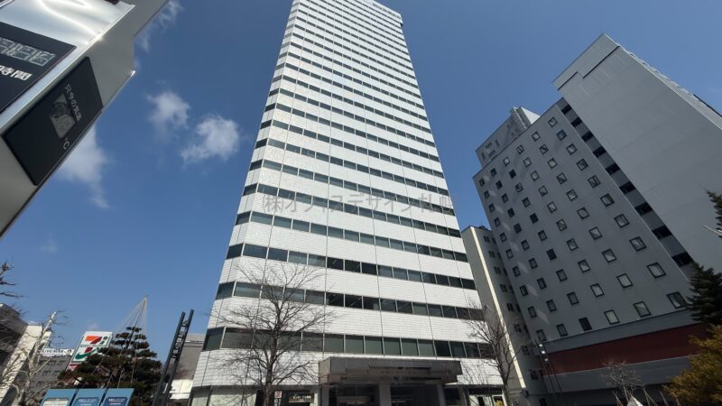 札幌センタービル