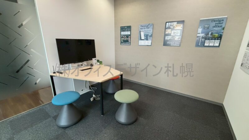 リージャス札幌北ビルセンター