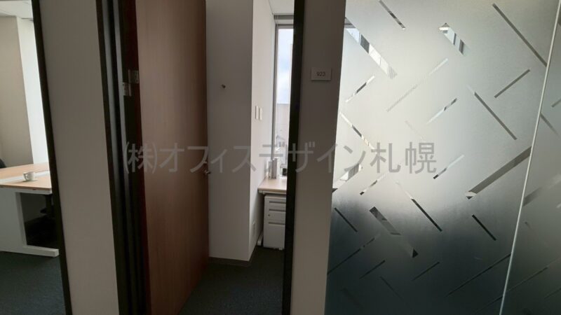 リージャス札幌北ビルセンター