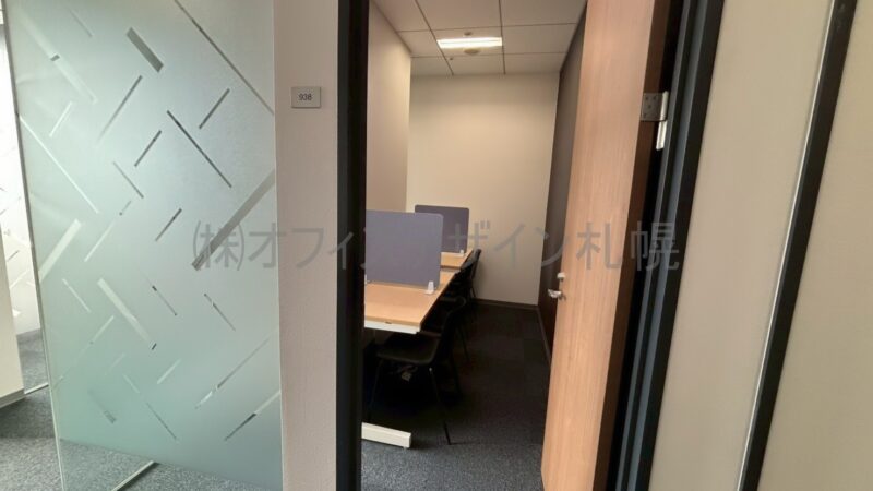 リージャス札幌北ビルセンター