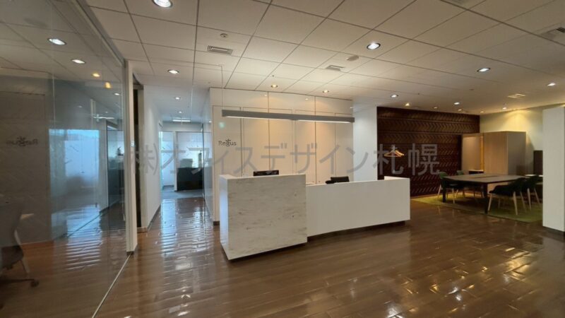 リージャス札幌北ビルセンター