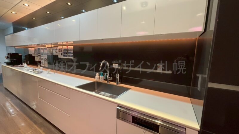 リージャス札幌北ビルセンター