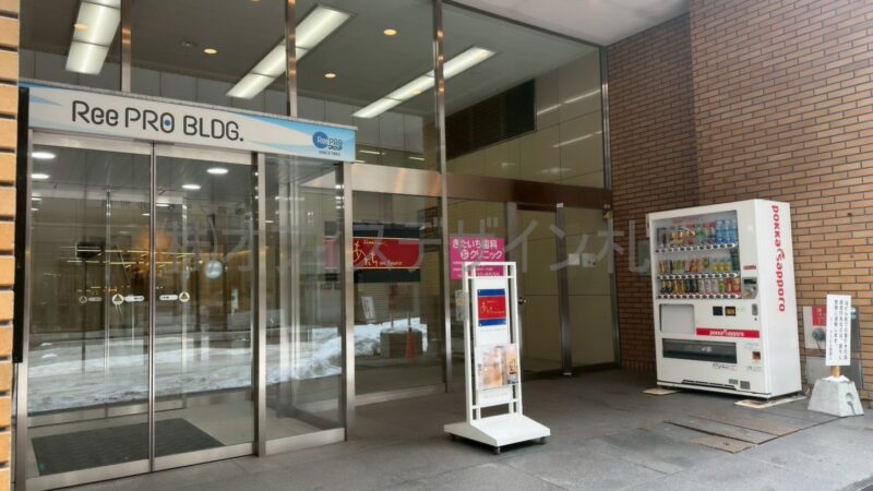 リープロビル