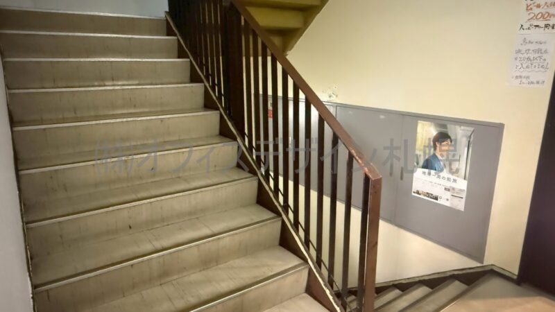 プレジデント松井ビル100