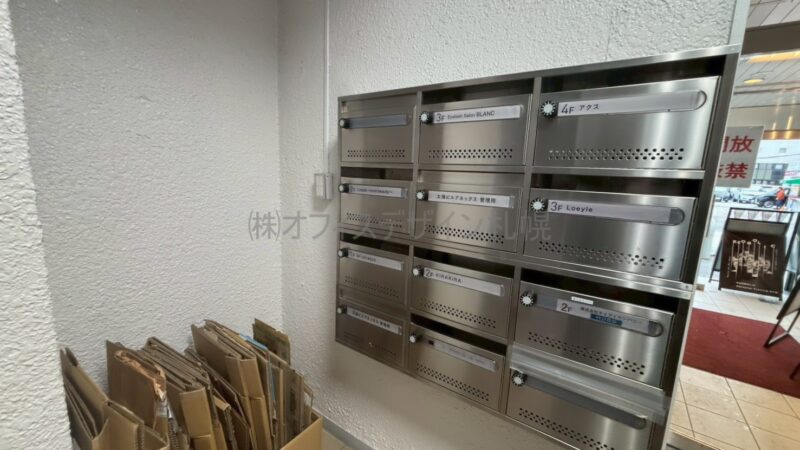 太陽ビルアネックス