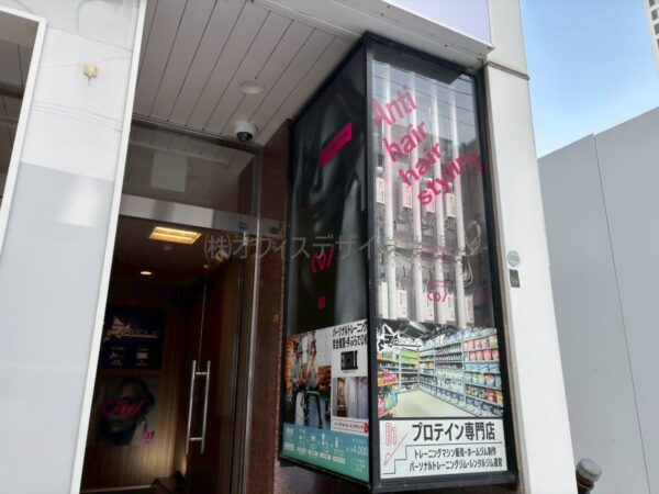 太陽ビルアネックス