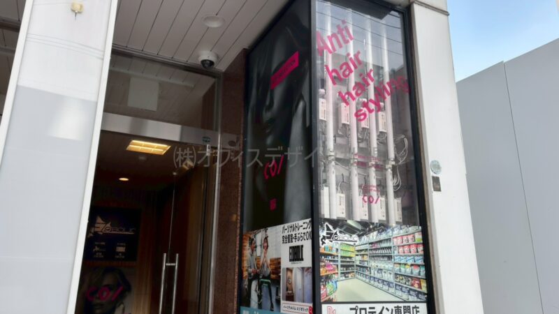 太陽ビルアネックス