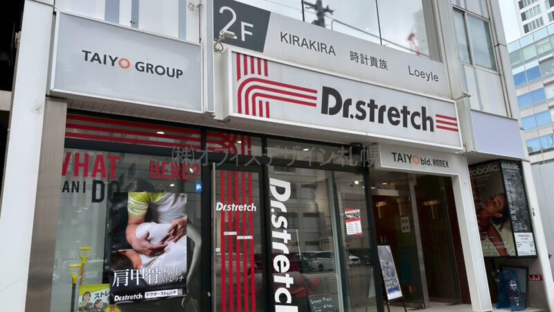 太陽ビルアネックス