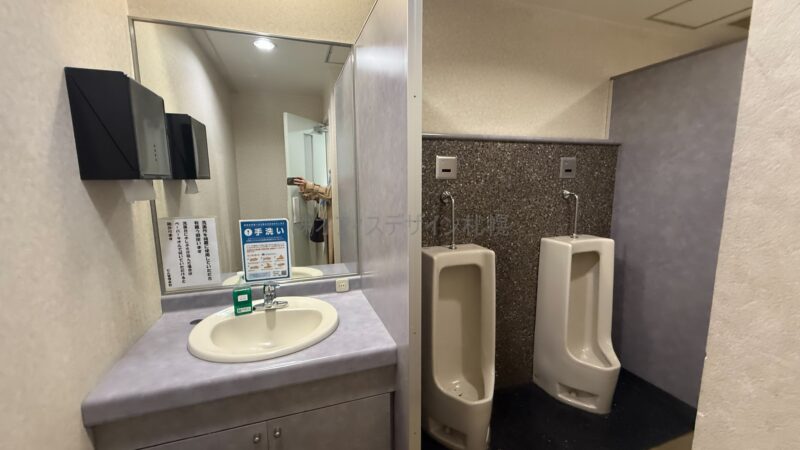 敷島プラザビル