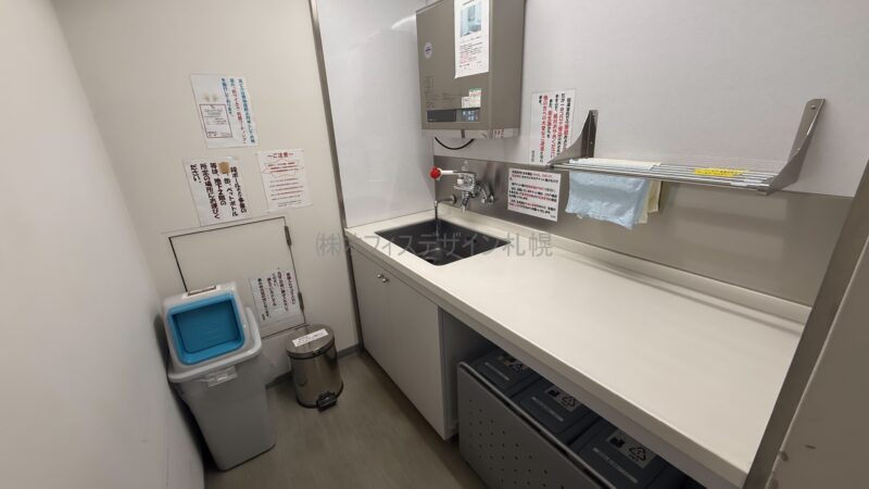 敷島プラザビル