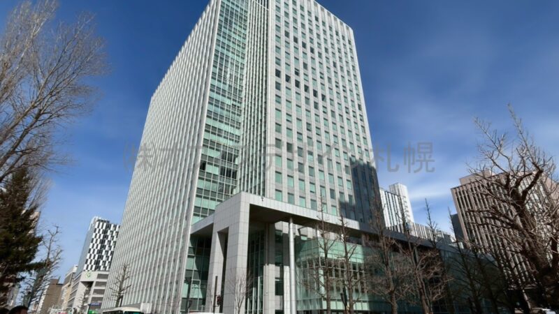 日本生命札幌ビル