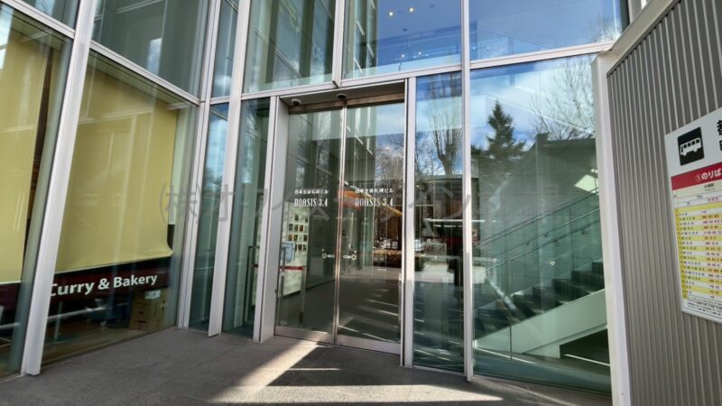 日本生命札幌ビル