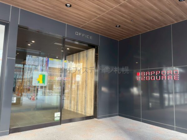 札幌22スクエア