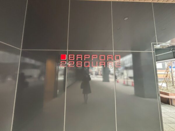 札幌22スクエア