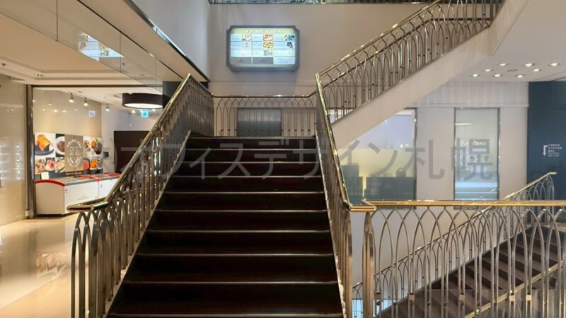 札幌グランドホテル