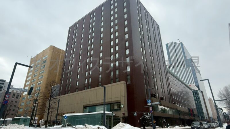 札幌グランドホテル