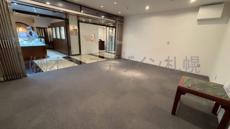 札幌グランドホテル