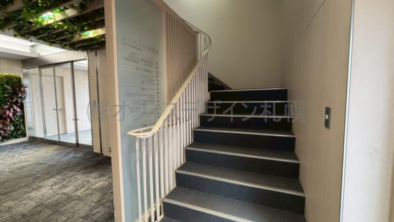 札幌ホワイトビル