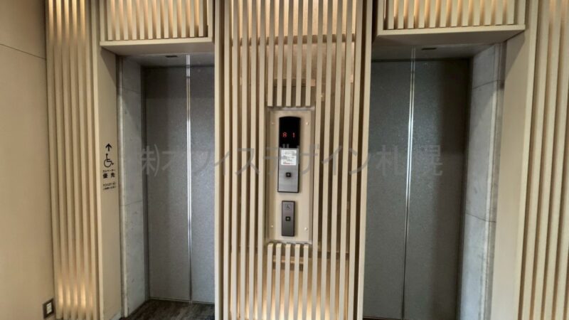 札幌ホワイトビル