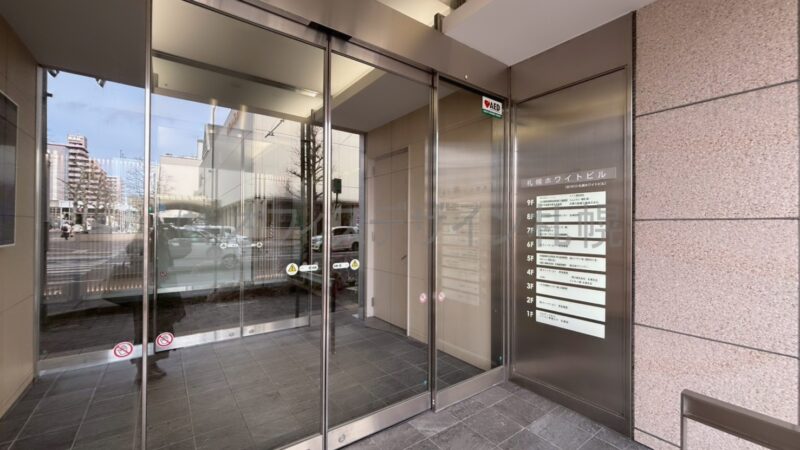 札幌ホワイトビル