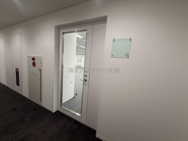 札幌小学館ビル