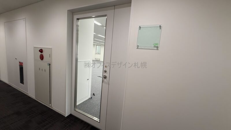 札幌小学館ビル