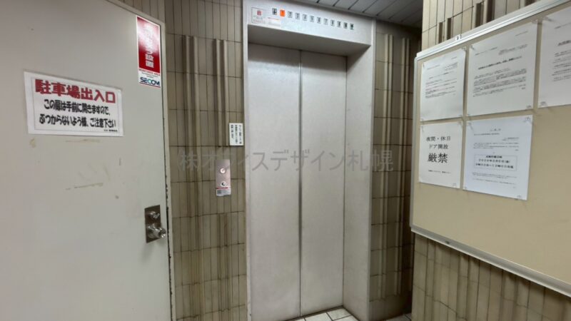 札幌第2スカイビル
