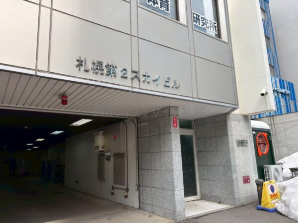 札幌第二スカイビル