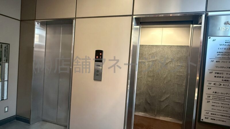 第27桂和ビル